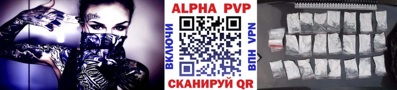 Alpha-PVP СК  Серафимович 