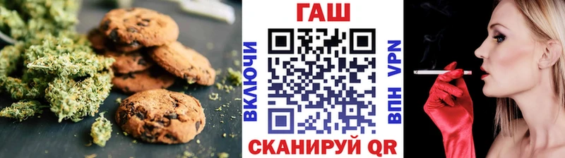 наркошоп  Серафимович  Печенье с ТГК марихуана 