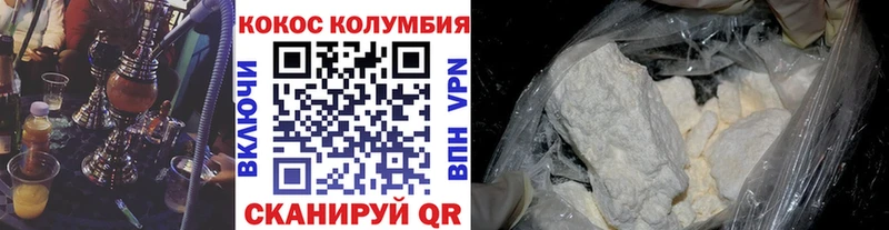 Cocaine Эквадор  Серафимович 