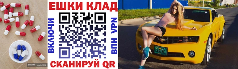 Экстази DUBAI  Серафимович 