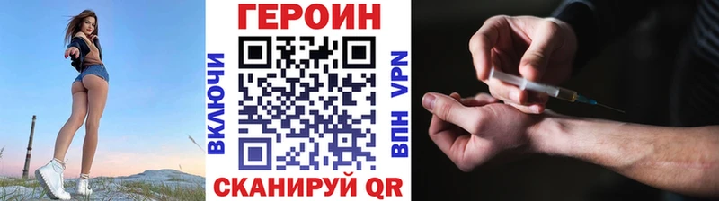 блэк спрут ССЫЛКА Серафимович ГЕРОИН белый где купить