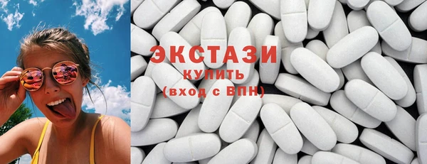марихуана Волосово