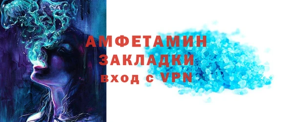 синтетический гашиш Володарск