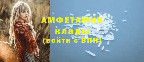 марихуана Волосово