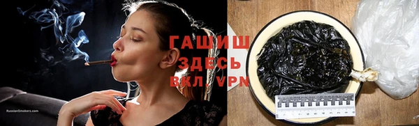 меф VHQ Хадыженск