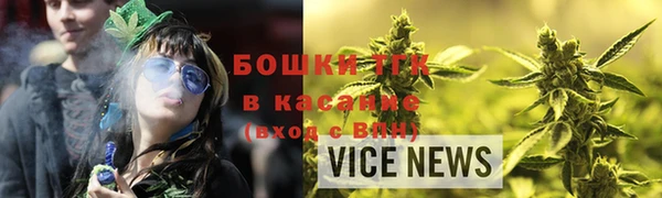 синтетический гашиш Володарск