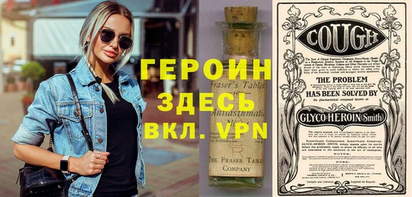 марихуана Волосово