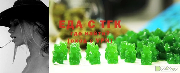 марихуана Волосово