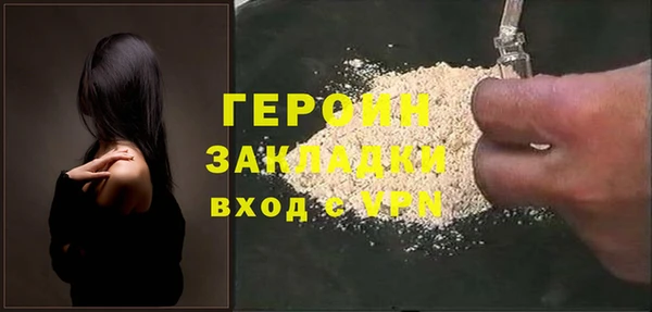 синтетический гашиш Володарск