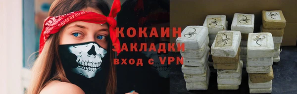 синтетический гашиш Володарск