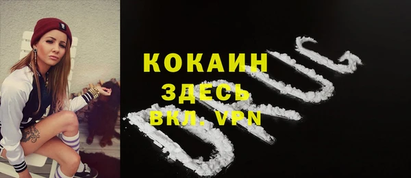 mix Волоколамск