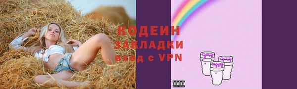 mix Волоколамск