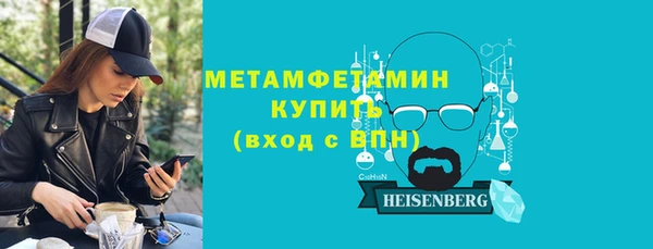 синтетический гашиш Володарск