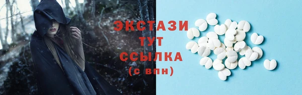 меф VHQ Хадыженск