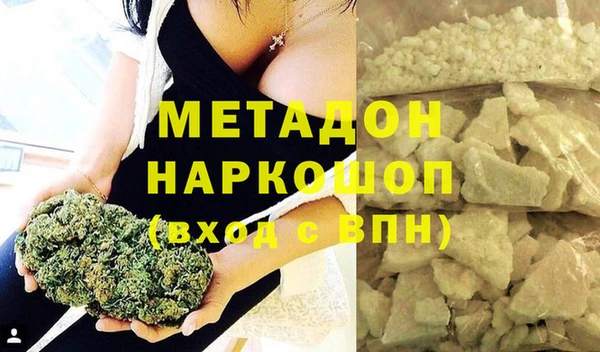 марихуана Волосово