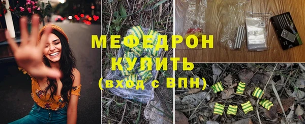 mdma Ханты-Мансийск