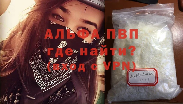 мдпв Фурманов