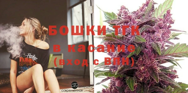 марихуана Волосово