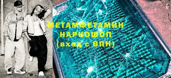 меф VHQ Хадыженск