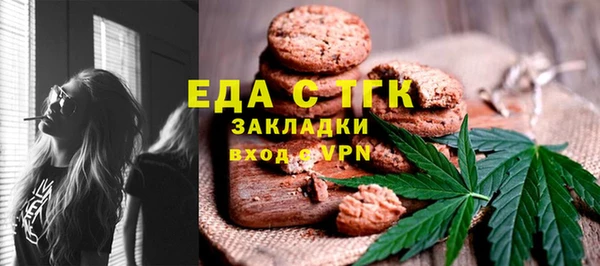 mix Волоколамск