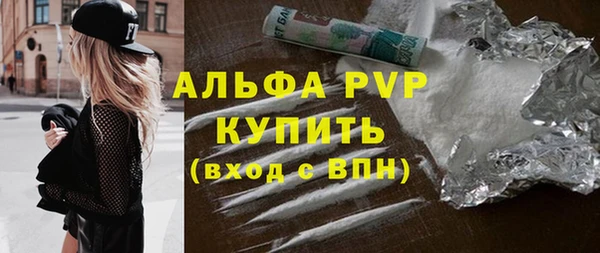 синтетический гашиш Володарск