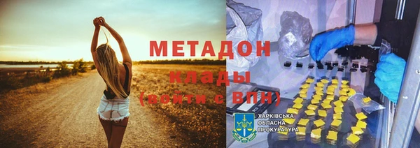 mdma Ханты-Мансийск