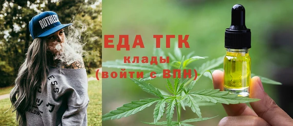 синтетический гашиш Володарск