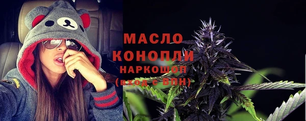 синтетический гашиш Володарск