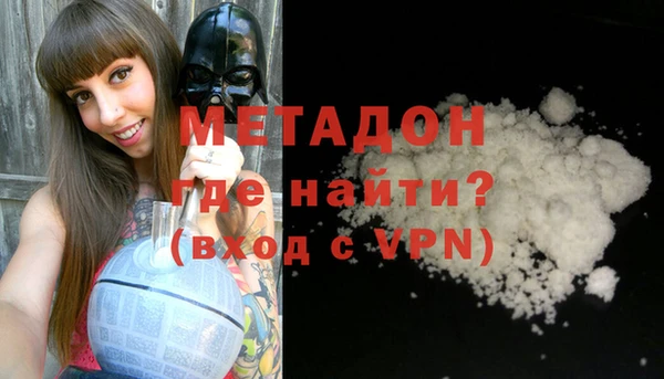 мдпв Фурманов