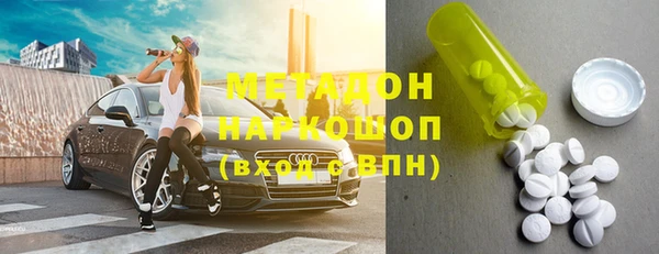 mix Волоколамск