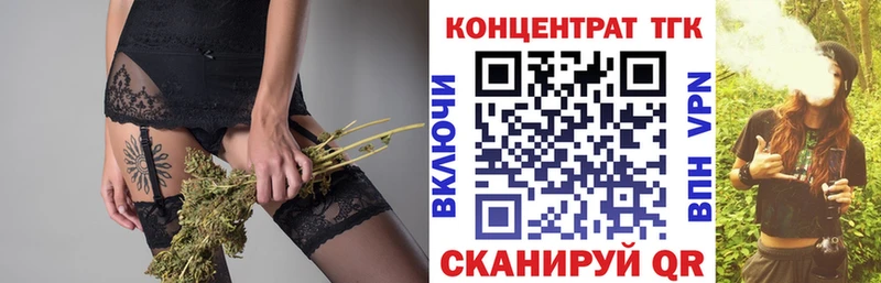 дарнет шоп  Серафимович  ТГК гашишное масло 